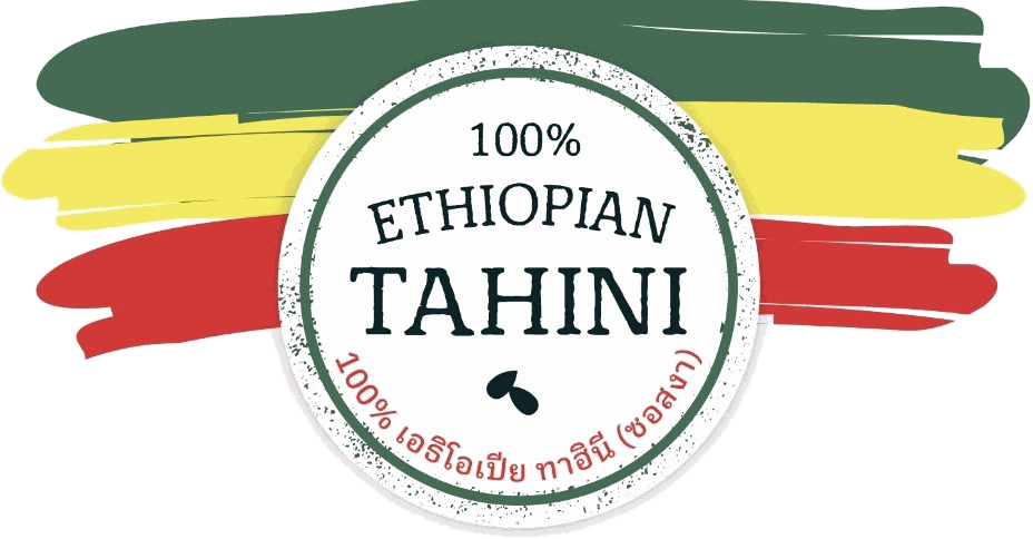 100% Ethiopian Tahini